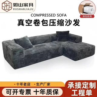 定制意式压缩沙发亚马逊同款客厅L型贵妃组合舒适豆腐块布艺沙发