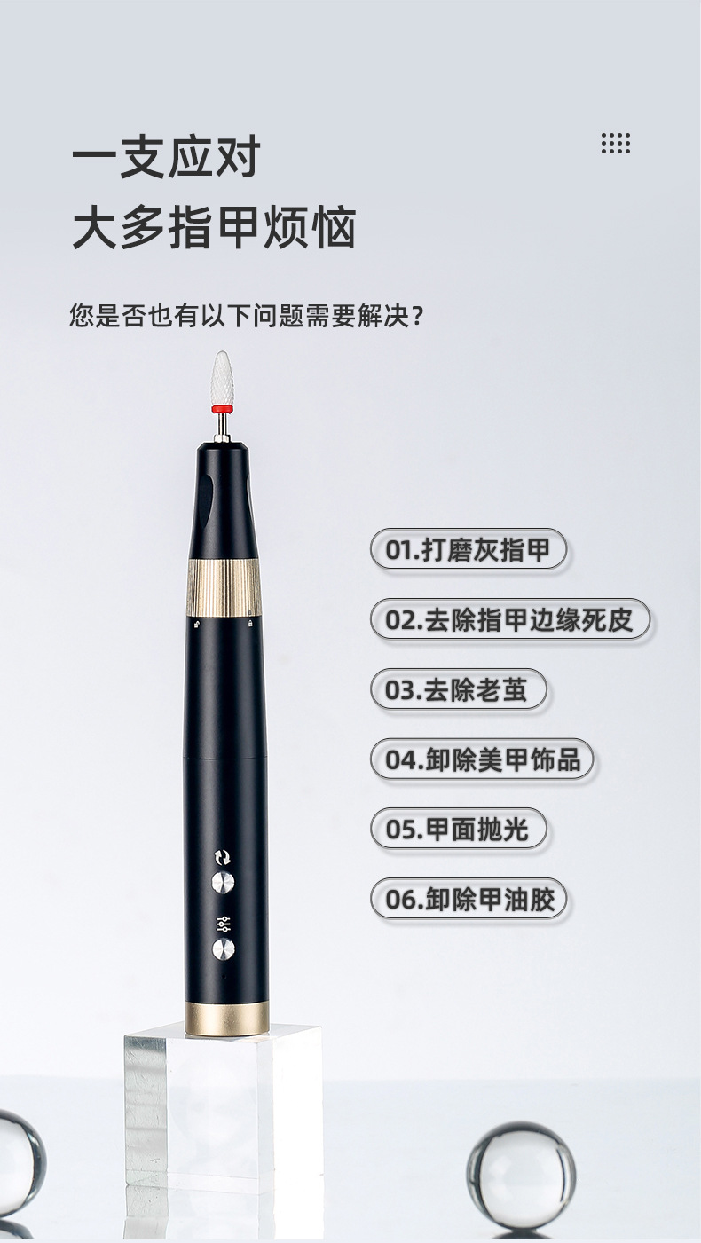 Rechargeable pen-type stylish wireless nail buffer small electric smart quiet portable nail polish remover