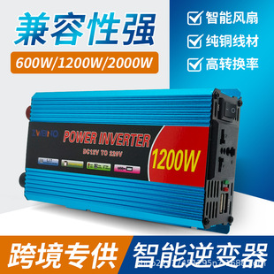 Factory Direct Sales Intelligent Modified Sine Wave Solar Inverter 12V to 220V Car Power Converter for Home Use