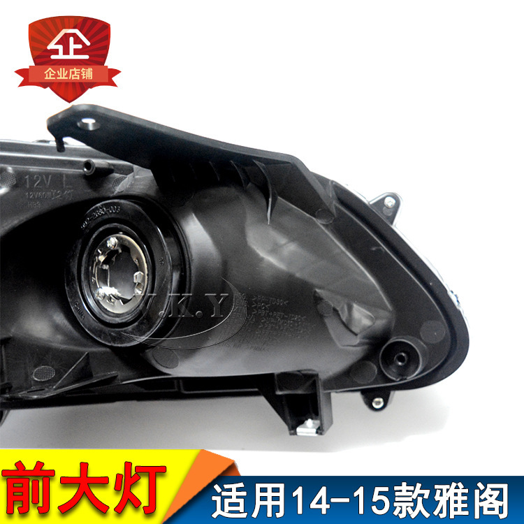 Aplicable a nueve generaciones de semieconjuntos de faro Accord 14 / 15 años nuevo modelo de bajo rendimiento faro Accord faro