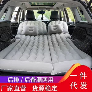 Universal Car Inflatable Bed Travel Mattress Suv Trunk Mattress Folding Double Flocking Thickened Mattress Factory