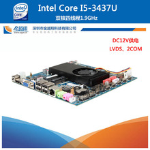 ȫ�½�Խ��mini�͹���itx����I5 3437Uһ��������� Ƕ��ʽ���ذ�
