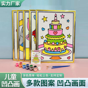 ��ͯ�װ���߲��L��͹ˮ�ʸ���3D�T�f���ڰ���ĭ��DIY�����ɫ