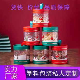 Customized Christmas Packaging Box Gift Box Transparent Pvc Plastic Box Food Grade Pet Plastic Jar with Handle Custom Gift Box