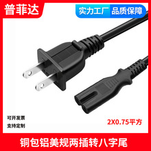 �~���X ��Ҏ���� �Դ�������^��2о8��β�ҕ̨�ɿװ���β1.5��