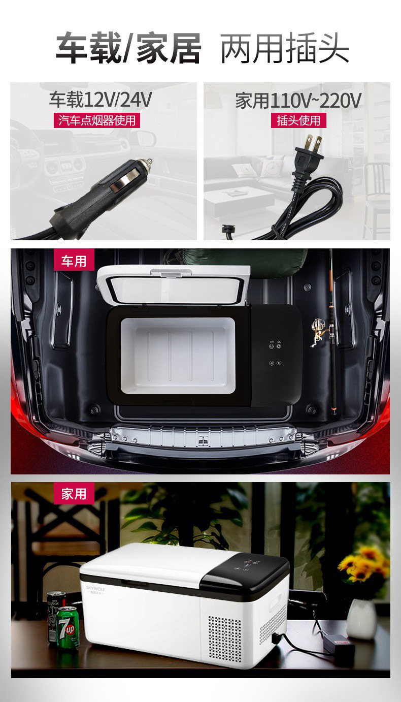 Car Refrigerator 28 Liters All-Plastic Model with Compressor Cooling, Dual-Use for Car and Home, Refrigeration and Freezing, Small Refrigerator, Outdoor Portable