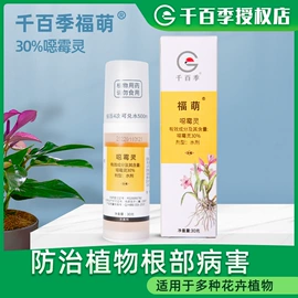 除草剂;杀虫剂;杀菌剂