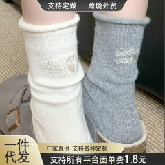 秋冬新款时尚后跟字母卷边堆堆袜子女学院风ins潮韩系百搭中筒袜