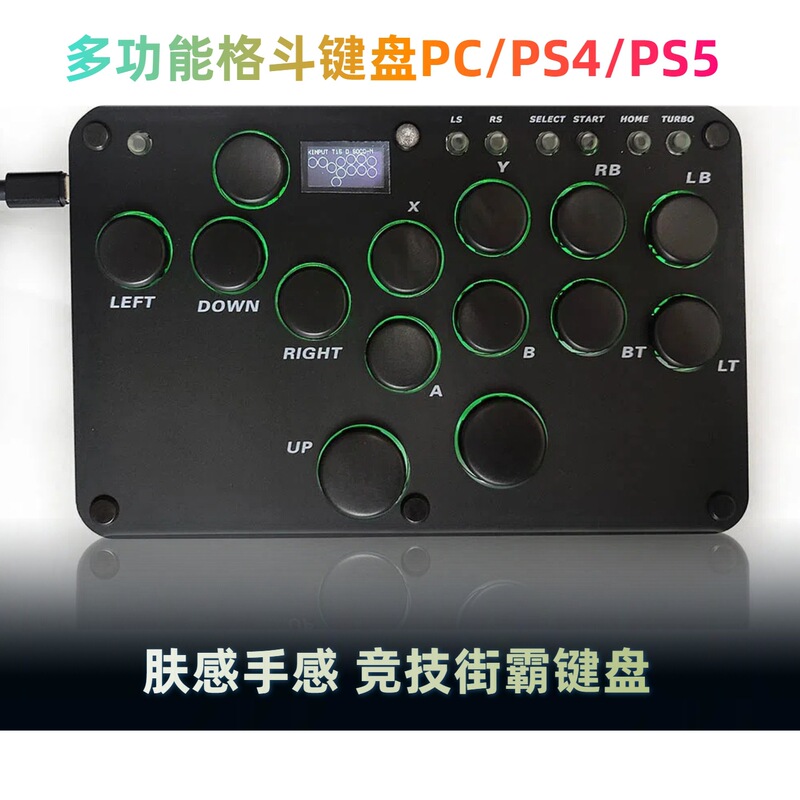 Raspberry Pi Hitbox Keyboard Street Fighter 6 Game Joystick Pc Computer King of Fighters Arcade Ps5 Switch Handle Raspberry Pi Hitbox Keyboard Street Fighter 6 Game Joystick Pc Computer King of Fighters Arcade Ps5 Switch Handle