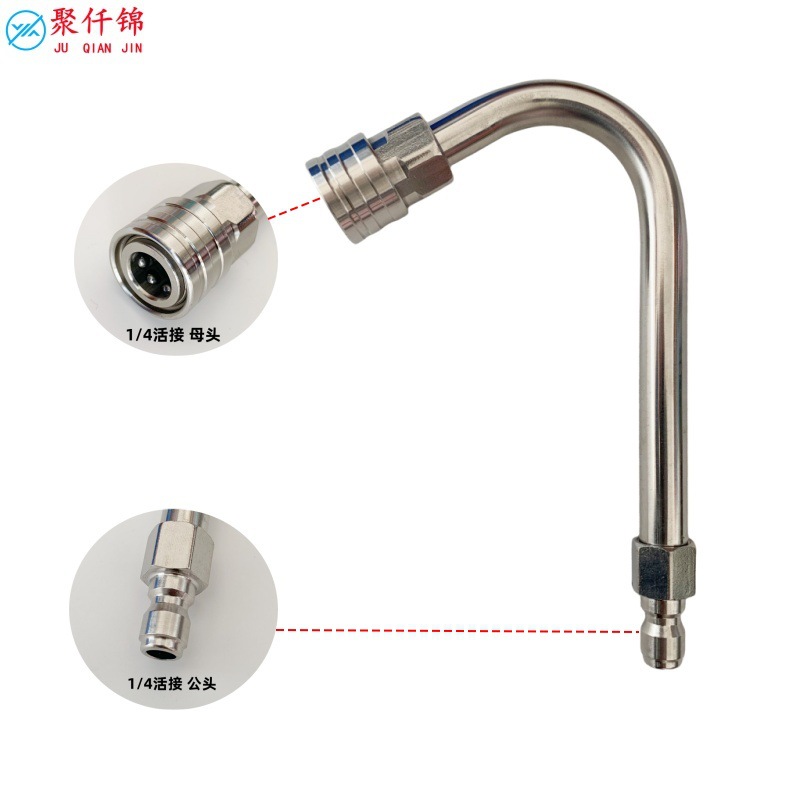 High-pressure car washing water gun lengthened elbow 1/4 quick connection 90 degree lengthened rod cleaning machine spray gun stainless steel bent rod