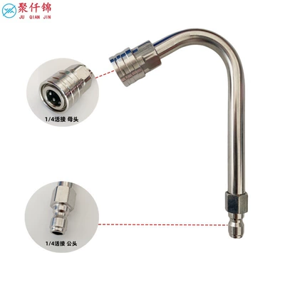 High-pressure car washing water gun lengthened High pressure car wash water gun - stainless-steel-quick-connect-u-shaped-bent-rod-about-15-long-without-nozzle