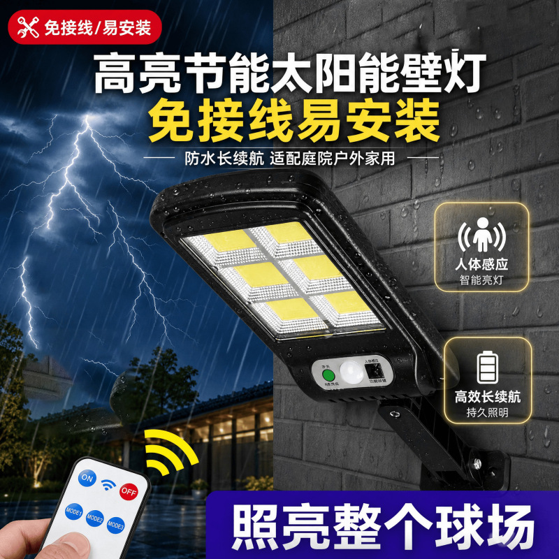 Solar Human Body Induction Wall Lamp Dark Automatic Bright Outdoor Waterproof Garden Light Garden Villa Street Light Corridor Light Solar Human Body Induction Wall Lamp Dark Automatic Bright Outdoor Waterproof Garden Light Garden Villa Street Light Corridor Light