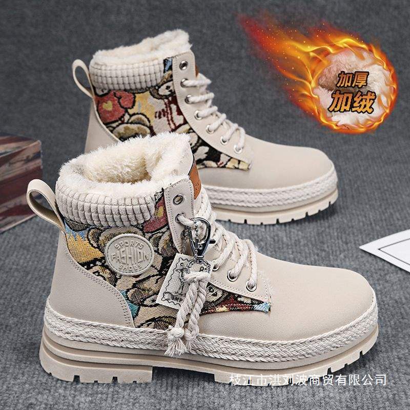 Men's Cotton Shoes 2025 Autumn and Winter New Style Fleece-Lined Warm Thick-Soled Boots Men's Work Short Boots High-Top Rhubarb Boots