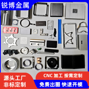 �X�Ͳ��_ģ����cnc�ӹ� �X�Ͻ�ɢ�����X���X���ۏ��D�������X�ďS