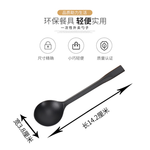 ✅ Disposable Spoon, Golden Turtle Spoon, Take-Out Packaging Spoon, Grass Jelly Spoon, Rice Spoon, Table Spoon, Individually Packaged Dessert