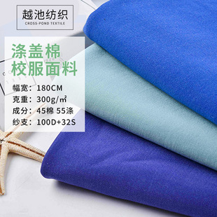 ᘿ�����45/55���w�ޏ���У���������n�z�\�ӷ�ᘿ�����32S������