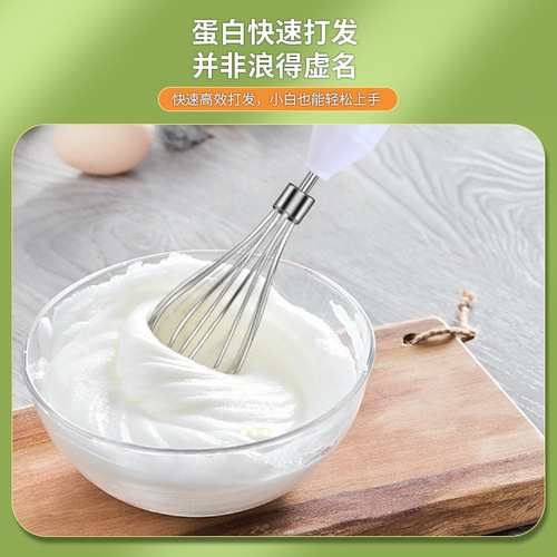 Household handheld wireless egg beater mini baking cream whipping mixer commercial multi-function dough maker