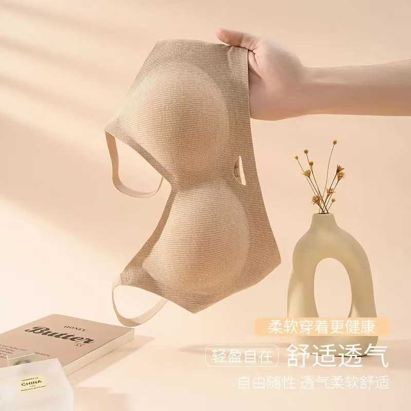 MBGB リキッドファンデーション薄い肌の下着女性の通気性シームレス美しい背中小さな胸プッシュアップ抗拡張ブラジャー綿|undefined