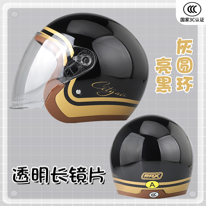 Auto Parts and Accessories, Katong Men and Women - deluxe-black-ring-hd-lens