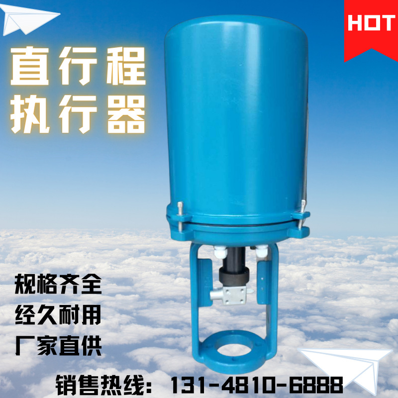 381LSD-260型电子式电动执行机构/远程、就地控制电子式执行机构