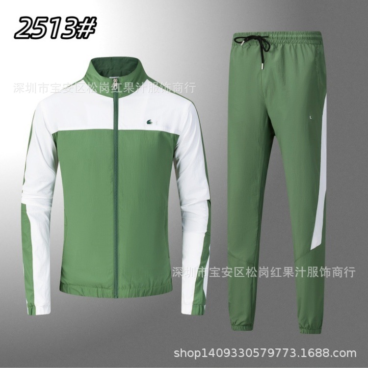 Lacoste Set 2-Piece Green