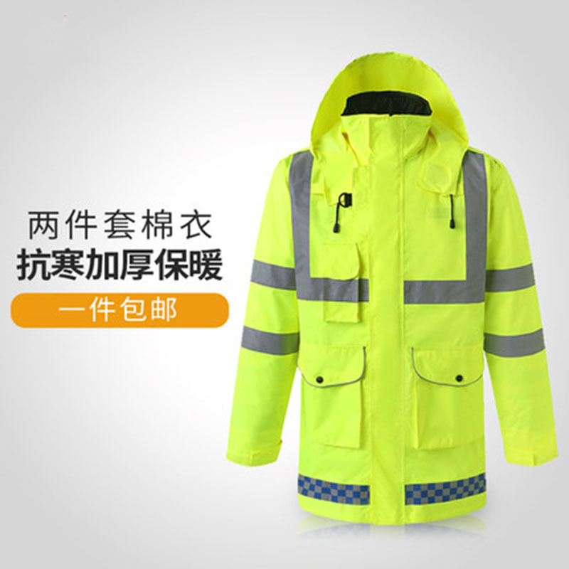 男冬季加厚交通安全棉服荧光外套高速公路施工防寒服大衣反光棉衣|ms