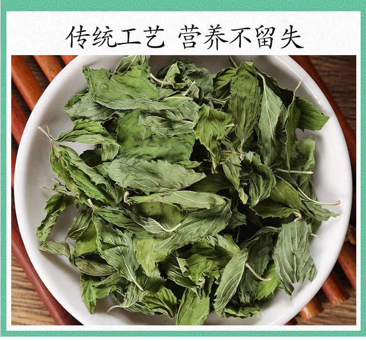 Dried Mint Leaves Bo He 500g Chinese Herbal Tea Loose Peppermint Leaves for Brewing details