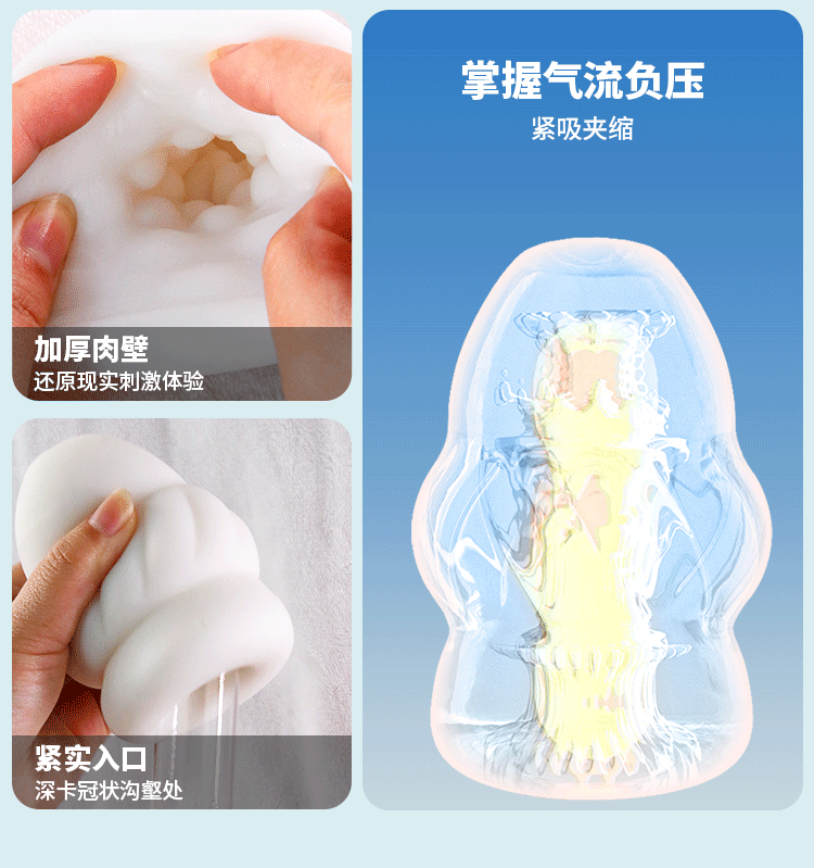 Jiuai Portable Pocket Masturbation Egg, TPE Manual Male Masturbator, Discreet Travel Cup — detail image 16