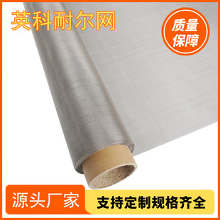 Inconel600Ӣ���͠������^�V�W���پWƽ�y��Ŀϯ���͸ߜؾWƬ�Y�W