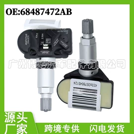 汽车传感器;胎压监测系统;电动车仪表