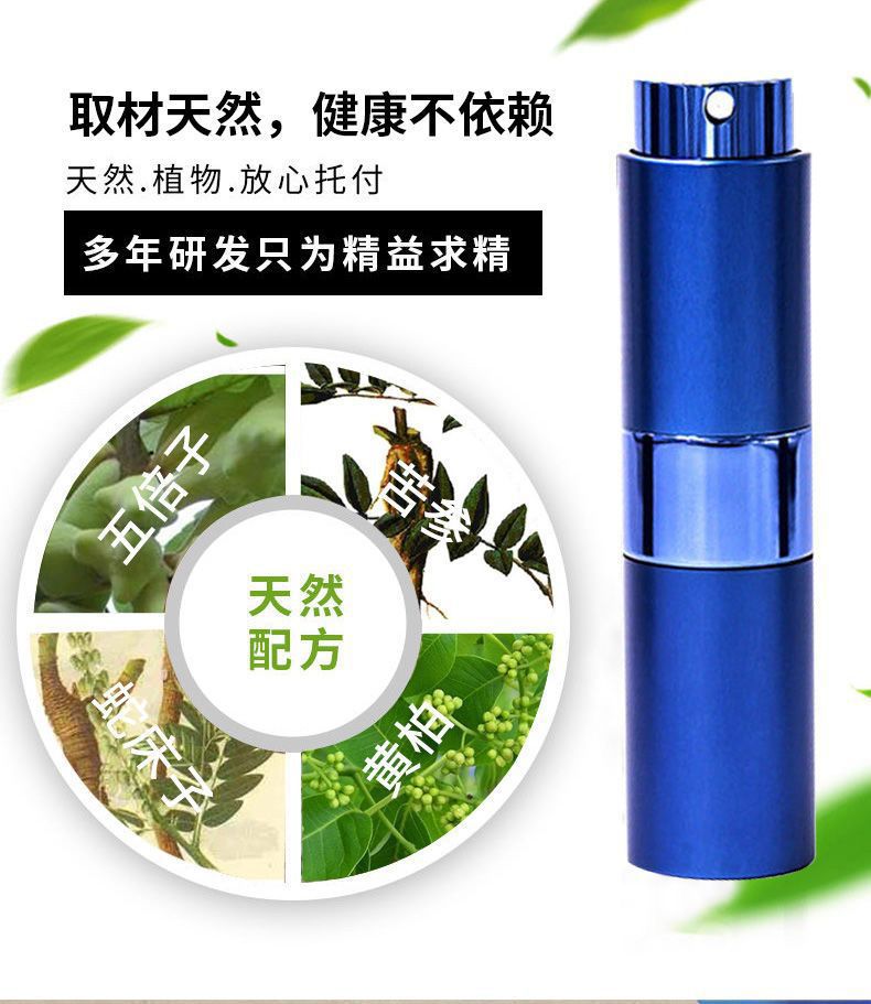 Jiu Huang Delay Spray 15ml for Men, 2-Year Shelf Life, Adult Wellness — detail image 19