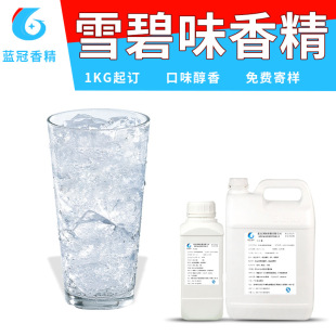 ѩ��ζ�㾫����ζ���ʳ�Ù����㾫�p���ʰי����㾫��s�㾫