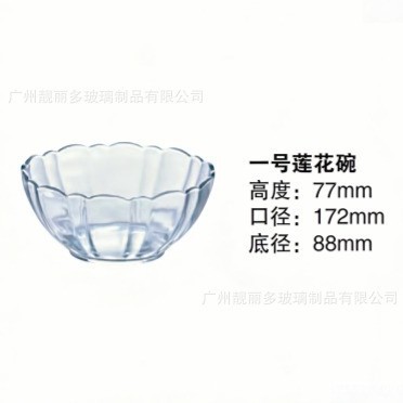 Tazón de ensalada de alto valor facial Tazón de vidrio transparente Tazón de ensalada doméstico Tazón de frutas de microondas Tazón de frutas multi-especificación rentable