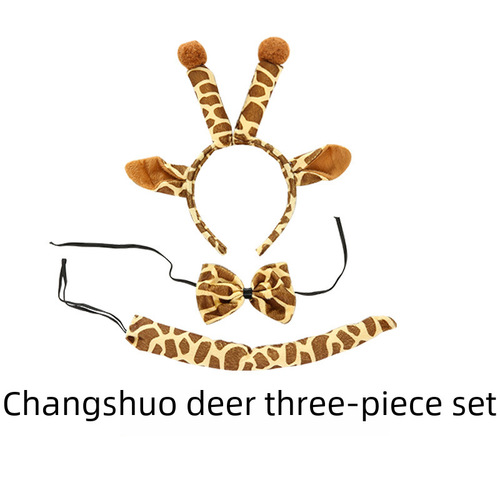 Children's Day performance props cartoon headbands tiger mouse cat street stall small animal headband
