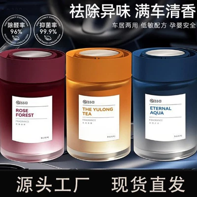 Long-lasting Fragrance, Air Purifier, Flameless – Car Perfume Aromatherapy