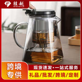 茶壶玻璃泡茶杯家用茶具茶水分离滤茶器水壶 耐高温飘逸杯泡茶壶