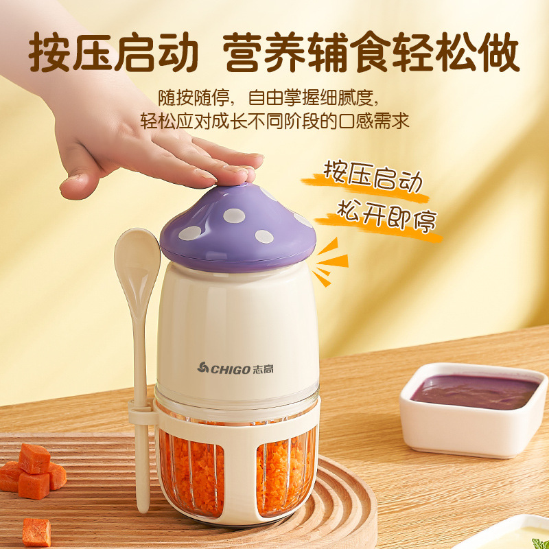 High-Z Incubator Baby Food Tool Set Grinder Masher Magic Multifunctional Food Processor