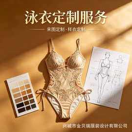 欧美跨境泳衣源头工厂bikiniI定制图片来样打板小单定制大货生产