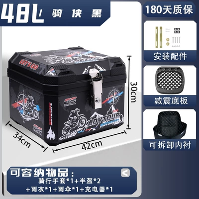 tail box Motorcycle trunk - medium-size-upgraded-version-48l-knight-black-lining-thickened-case