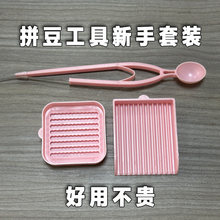 ƴ���o���������b�ֹ�diy���ϰ�ƴ���P�����׆�ᘶ��A��������