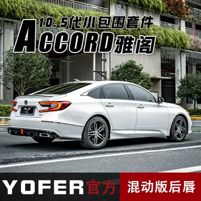 Spoiler Generation Accord Hybrid Version 22 Modified Yofer