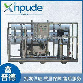 反渗透设备;高纯水制取;生活饮水处理