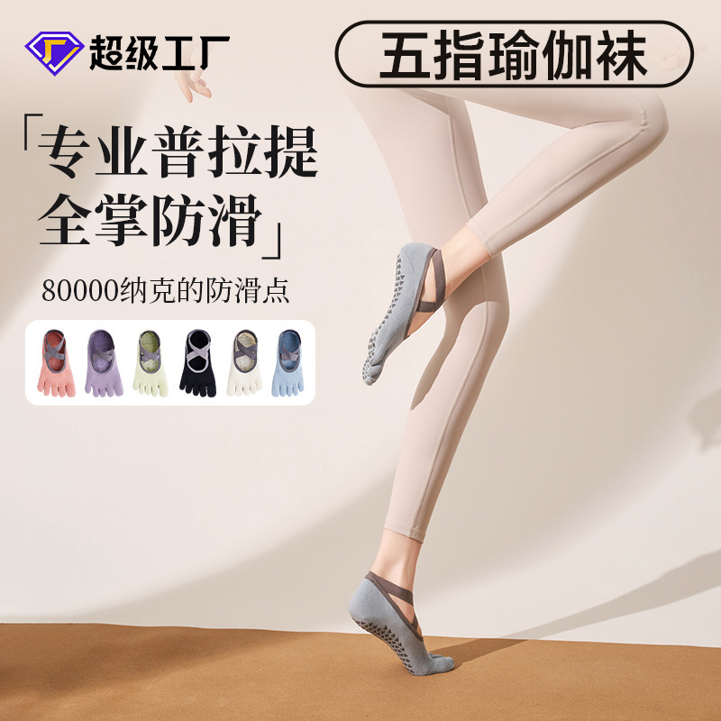 Toesox Same Style Pilates Socks Five-Finger Training Fitness Straps Ballet Style Pure Cotton Yoga Non-Slip Socks Summer Toesox Same Style Pilates Socks Five-Finger Training Fitness Straps Ballet Style Pure Cotton Yoga Non-Slip Socks Summer