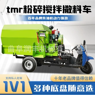 加高出料口牛羊喂料机牛场自动养殖场撒料车7方牧场电动投草机