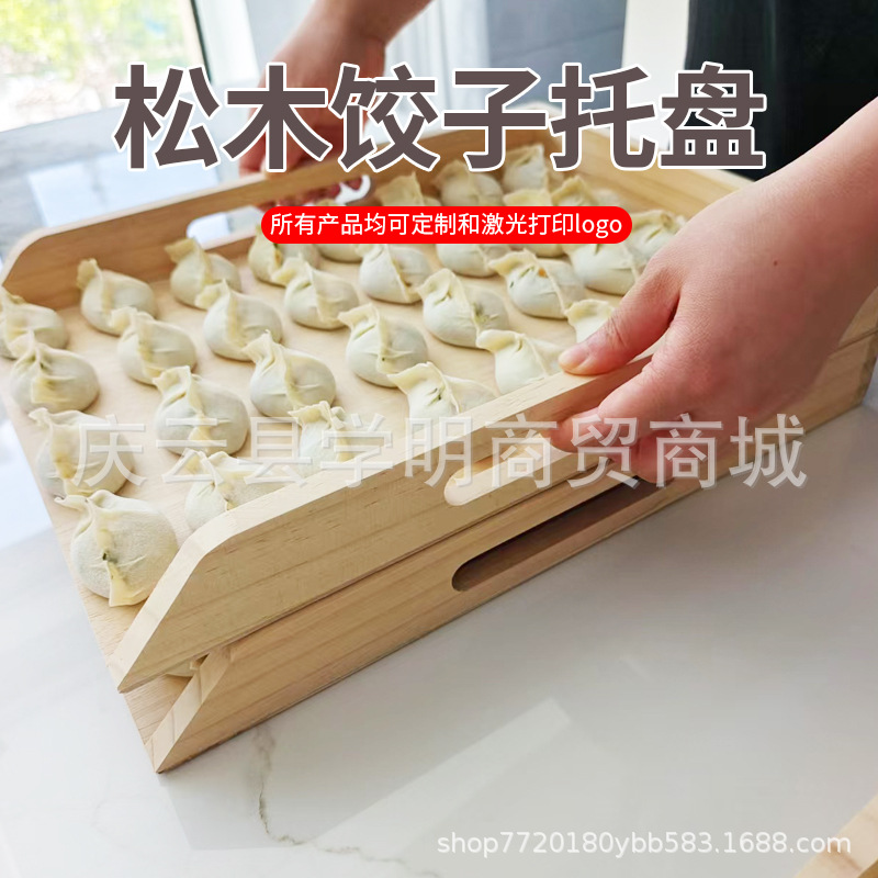 Wooden Dumpling Tray, Dumpling Plate for Home Use, Pure Solid Wood Tray for Home Use, Cover Curtain, Rectangular Freezer Storage
