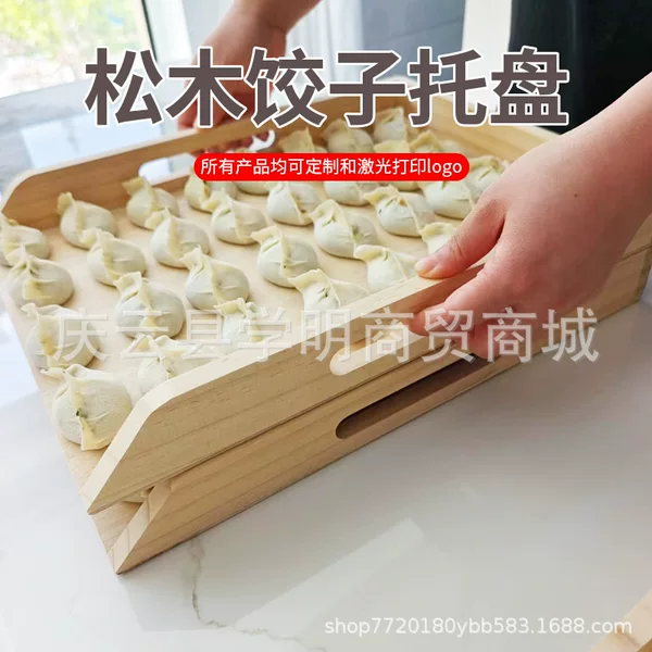 Wooden Dumpling Tray, Dumpling Plate for Home Use, Pure Solid Wood Tray for Home Use, Cover Curtain, Rectangular Freezer Storage