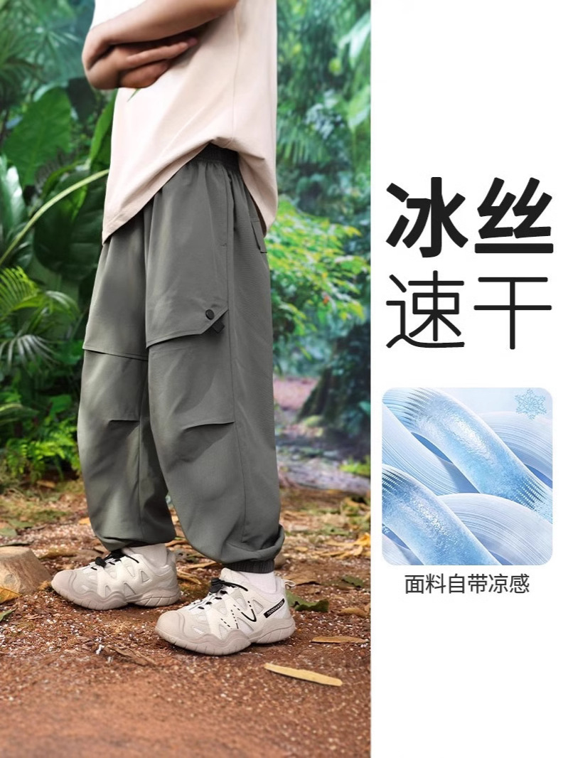 Anti-Mosquito Pants for Boys, Quick-Drying Sports Pants, Kidsren's Pants, Big Kidsren's Ice Silk Pants, Summer Kidsren's Clothing, Boys' Cargo Pants, Thin