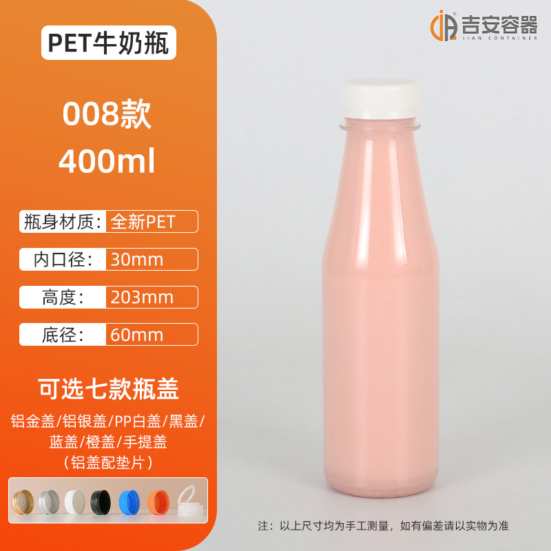 �����ֻ�200ML~500ML����ƿ pet����ƿ 300��ţ������ƿ 350GԲƿ
