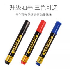 ChenGuang APM26302 Refillable Single-Head Marker Pen, Oil-Based, Disc Pen, Black, Logistics Large Head Pen, Waterproof Pen