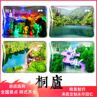 �㽭ͩ�]�����Nˮ�������o��Ʒ���ӵ�ɽҰ���@����ɽ����ɭ�ֹ��@